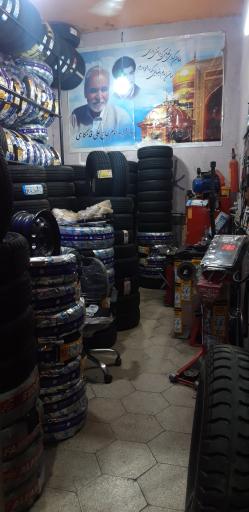 عکس لاستیک حاج علی