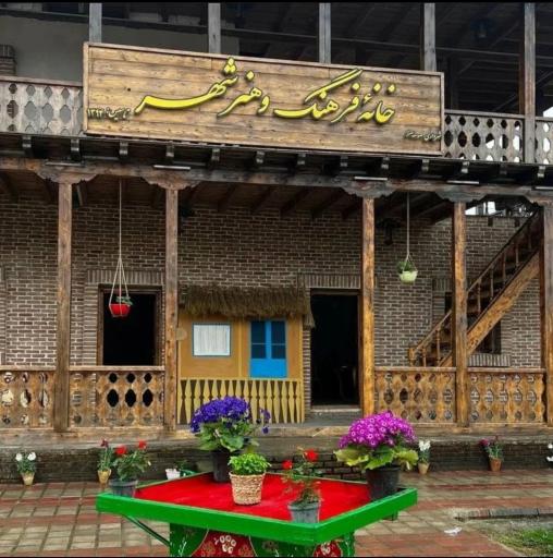 عکس خانه فرهنگ و هنر صومعه سرا