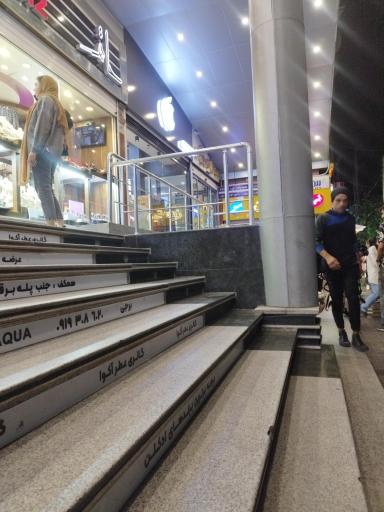 عکس پاساژ ماهان