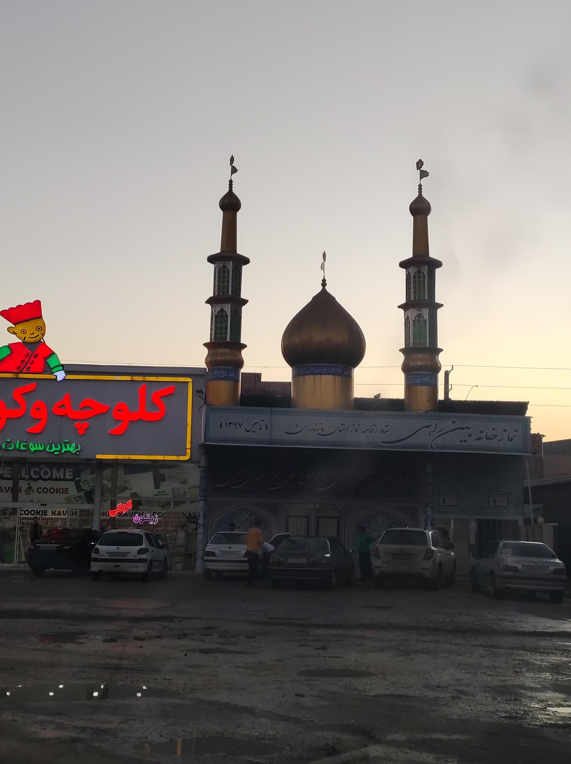 عکس نمازخانه بین راهی ستاد اقامه نماز استان مازندران