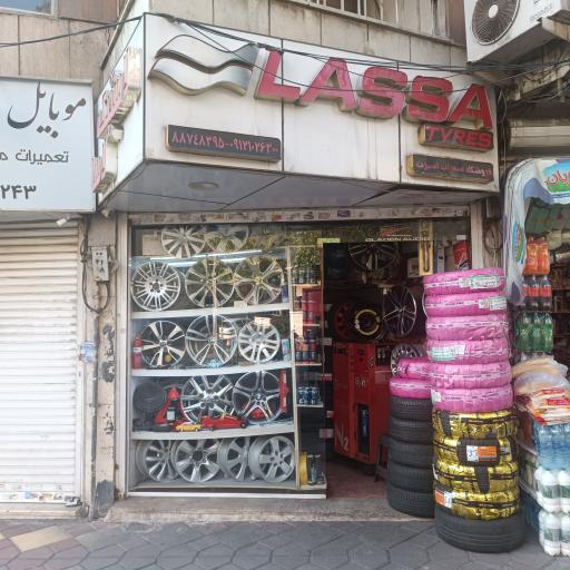 عکس لاستیک لاسا