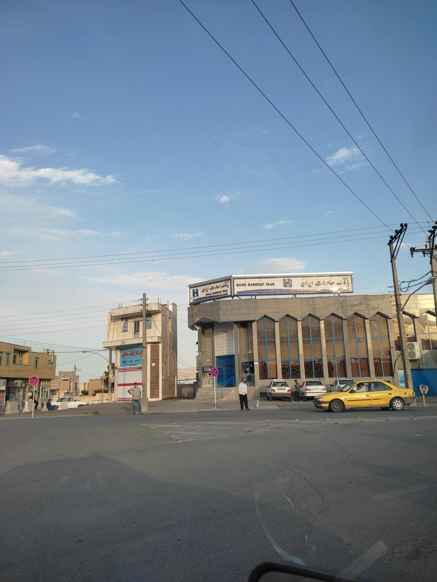 عکس بانک صادرات