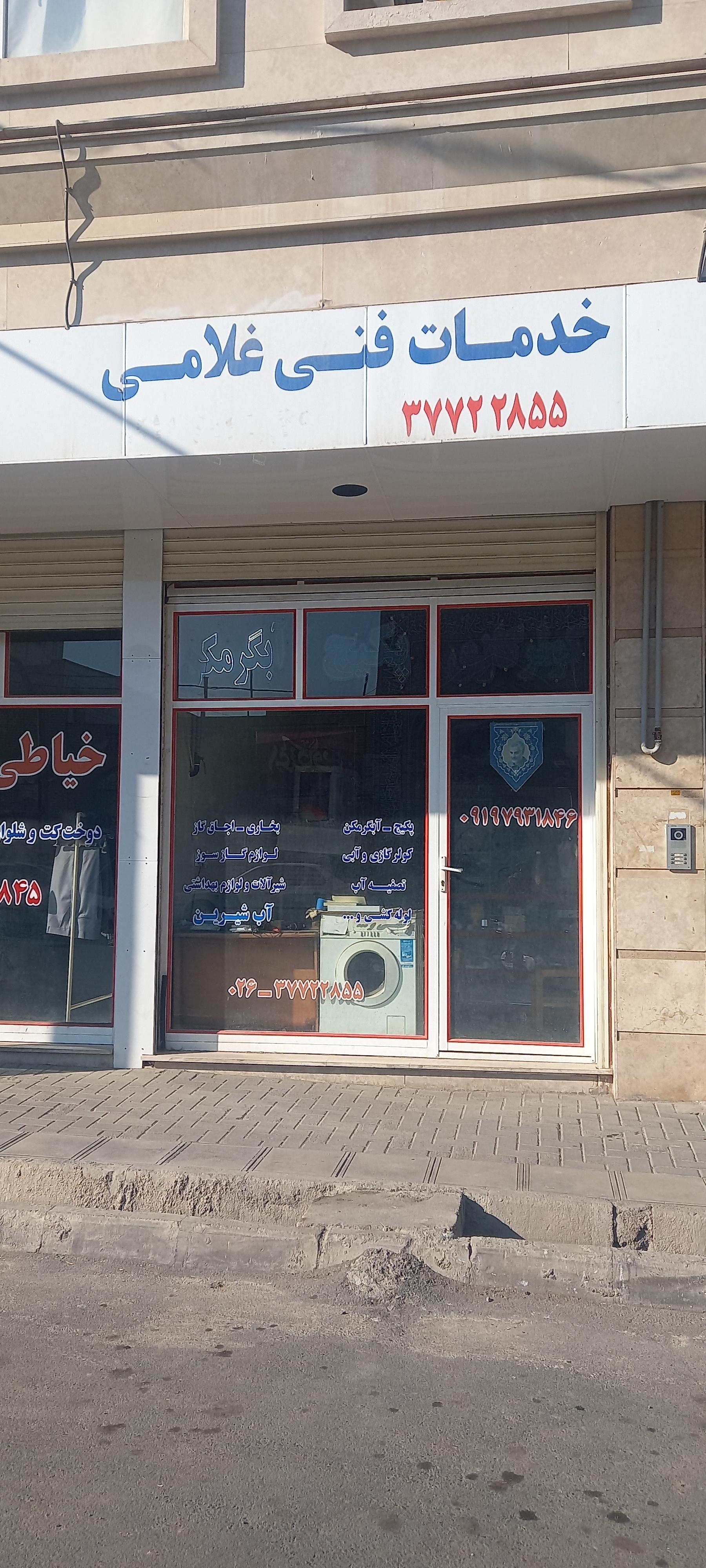 عکس نمایندگی پکیج لورچ