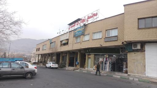 عکس مرکز خرید گلستان