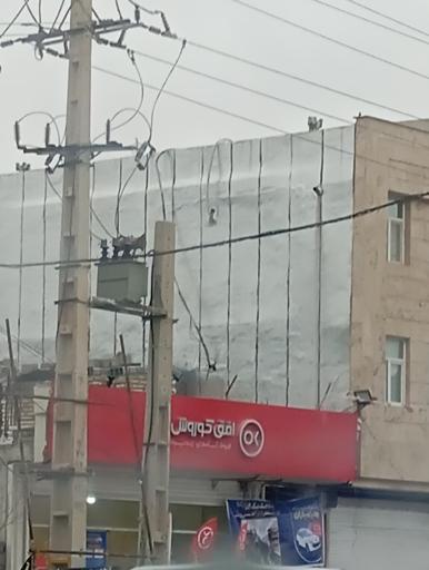 عکس افق کوروش شعبه نورآباد ممسنی مصلی