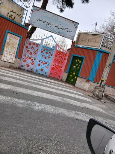 عکس دبستان پروین اعتصامی