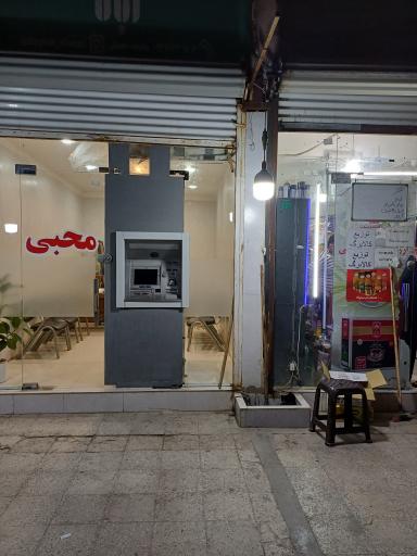 عکس خودپرداز بانک سپه