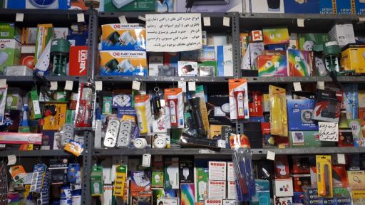 عکس کالای برق و خدمات الکترونیک پیک الکتریک