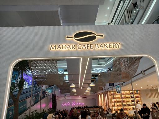 عکس کافه بیکری مادر