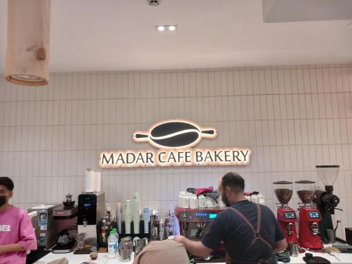 کافه بیکری مادر