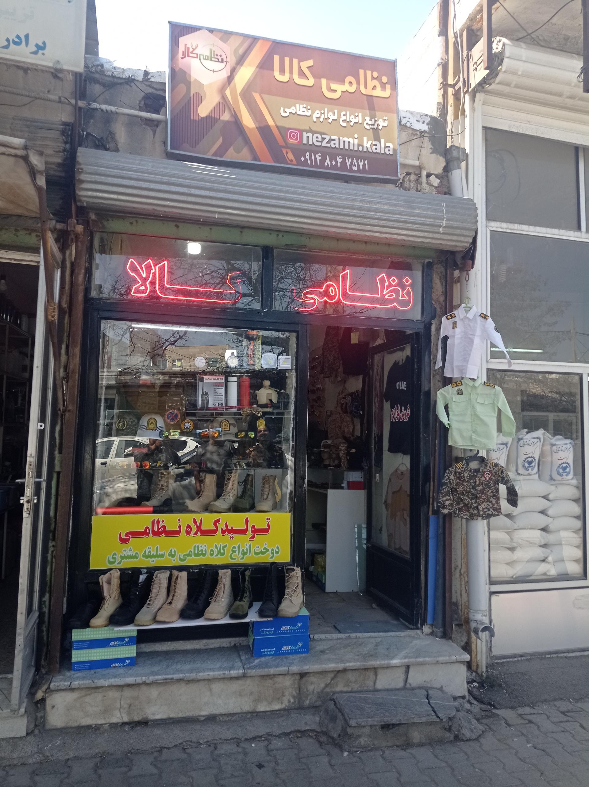 عکس نظامی کالا