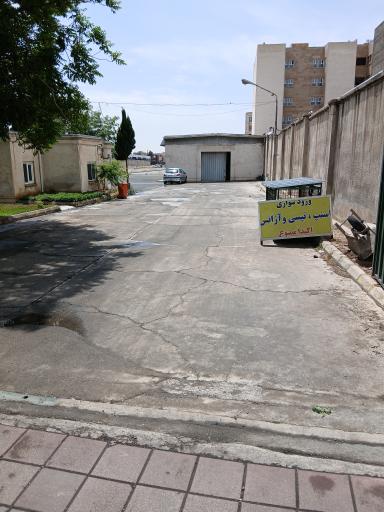 عکس پارکینگ