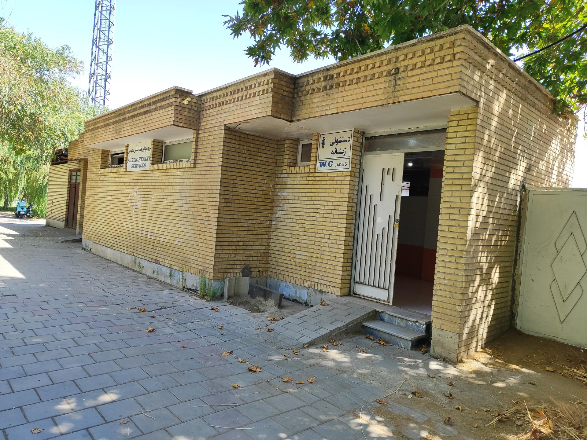عکس سرویس بهداشتی 