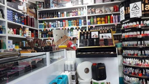 عکس آرایشی بهداشتی طهرانی 