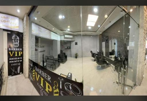 عکس آرایشگاه فرزادbarber vip