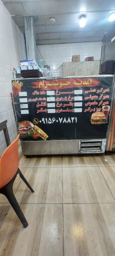 عکس ساندویچ خوشمرام