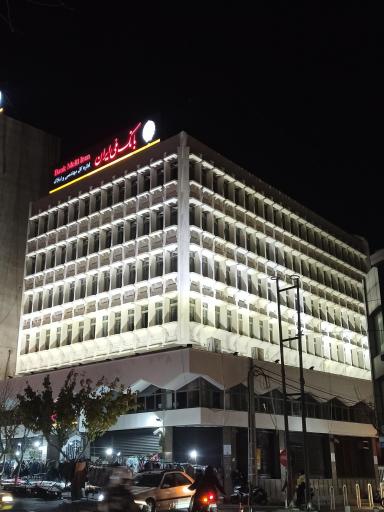 عکس اداره کل مهندسی و املاک بانک ملی