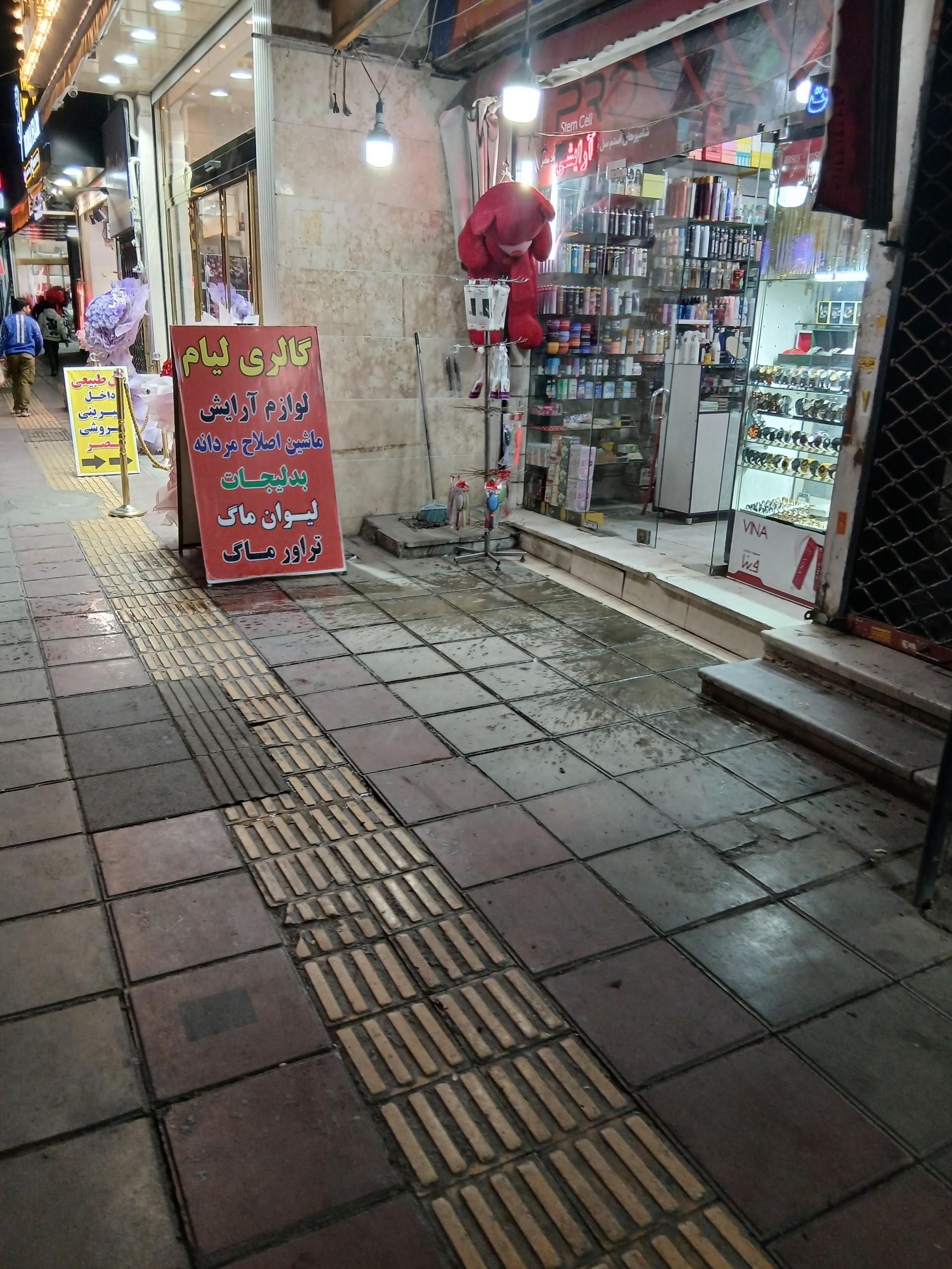 عکس گالری لیام