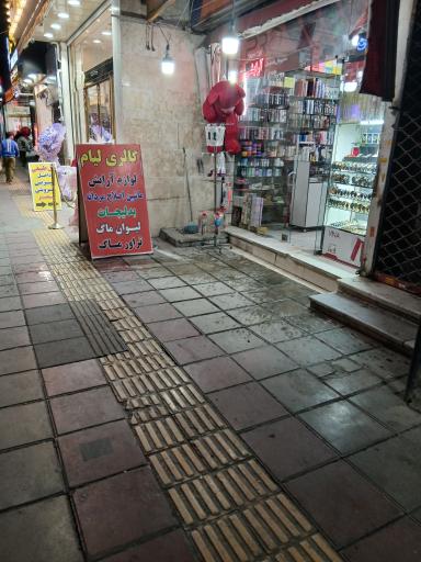 عکس گالری لیام