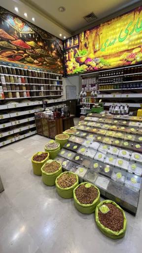 عکس عطاری و خشکبار مهدی