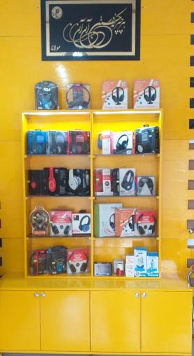 عکس فروشگاه کامپیوتر رایان سیستم