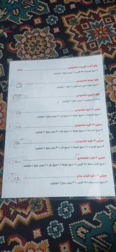 عکس کبابی همسفر