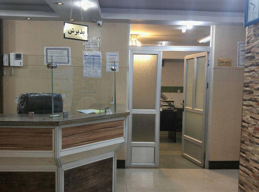 عکس درمانگاه شاهین ویلا دکتر زارعی