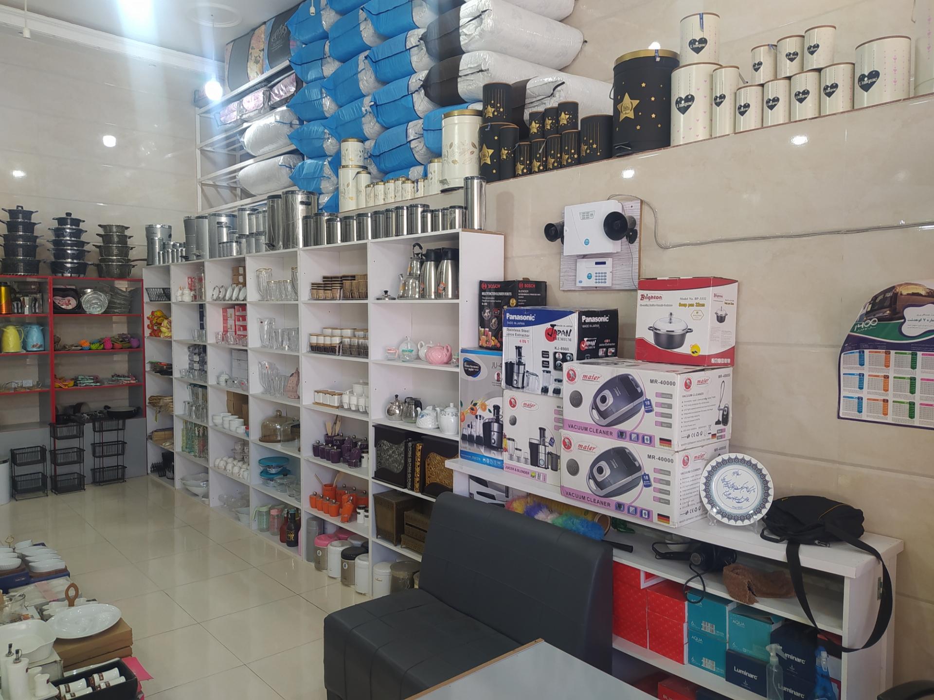 عکس لوازم خانگی رزا 