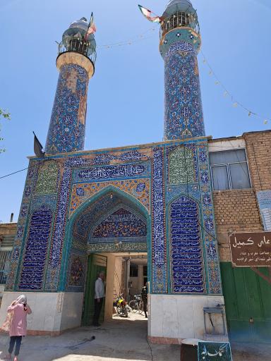 عکس مسجد جامع شهید بهشتی