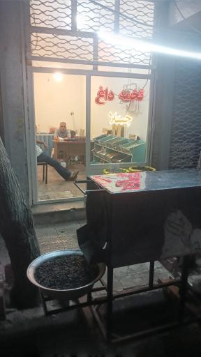 تخمه داغ و آجیلی چتلا