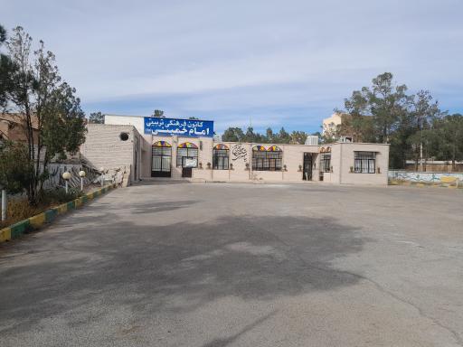 عکس کانون فرهنگی تربیتی امام خمینی (ره)