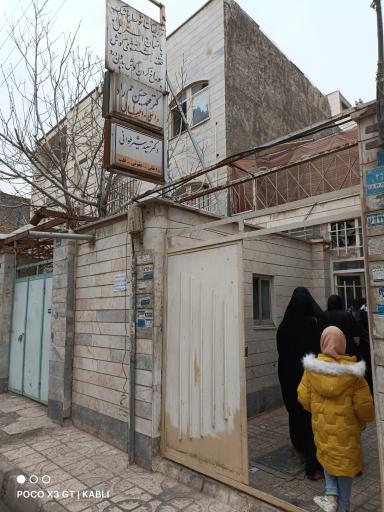 عکس مطب دکتر محمد حسین جم زاد