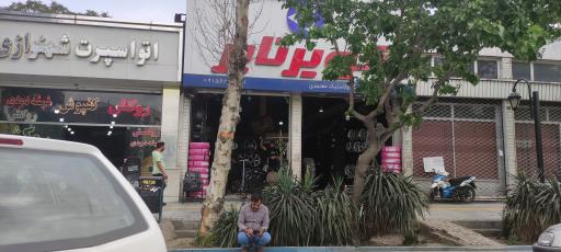 فروشگاه لاستیک کویر تایر