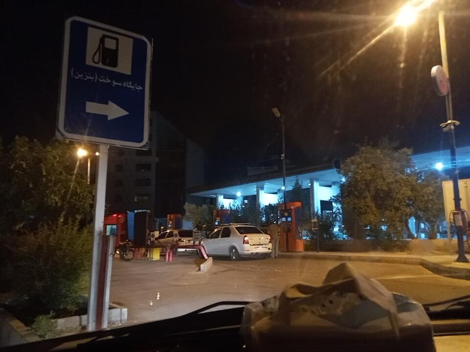 عکس پمپ بنزین 