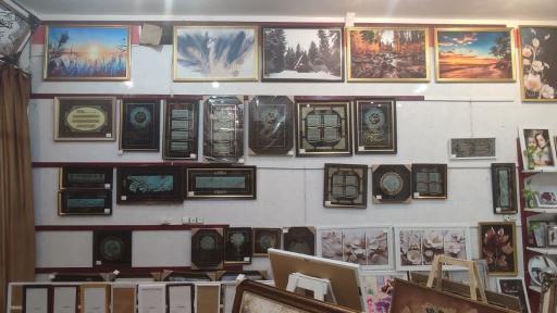 عکس شهر قاب