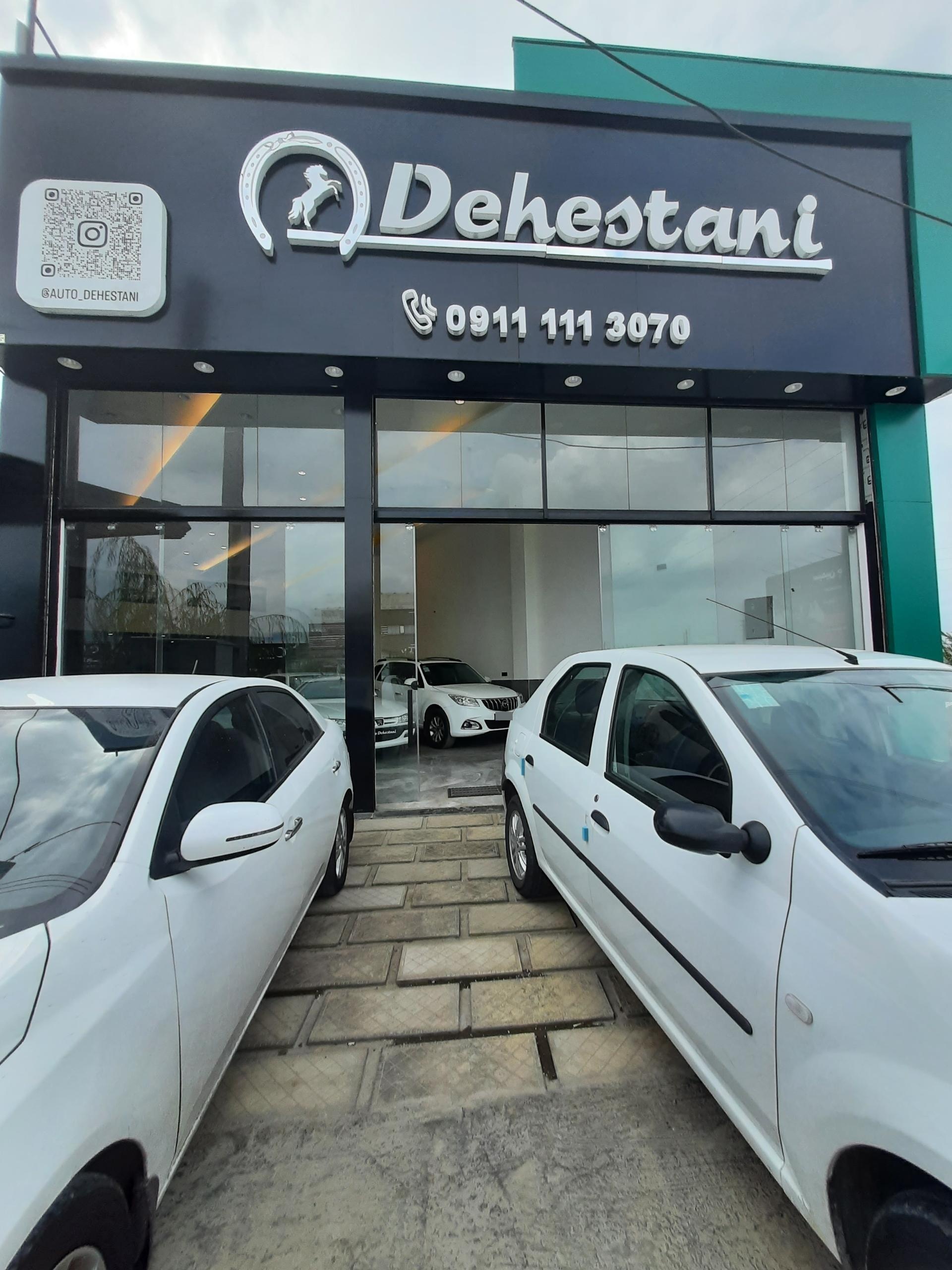 عکس اتو دهستانی