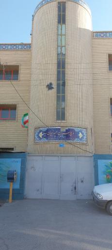 عکس دبیرستان پسرانه همدانیان