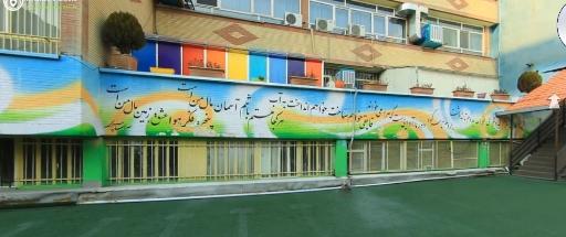 عکس مجتمع آموزشی دخترانه نوآور