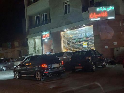 عکس هایپرمارکت غلامیان