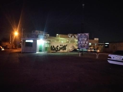 عکس کلانتری 15 کوشک