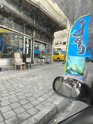 عکس فروشگاه آکواریوم ماهیان (آکواسیلور)