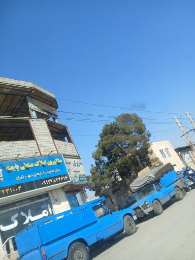 عکس باربری میری