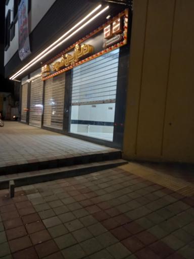 عکس دلژین فود