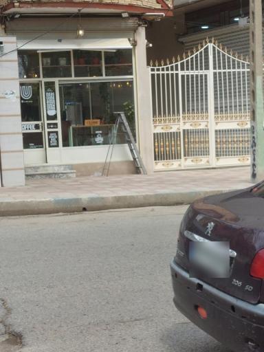 عکس کافه یو