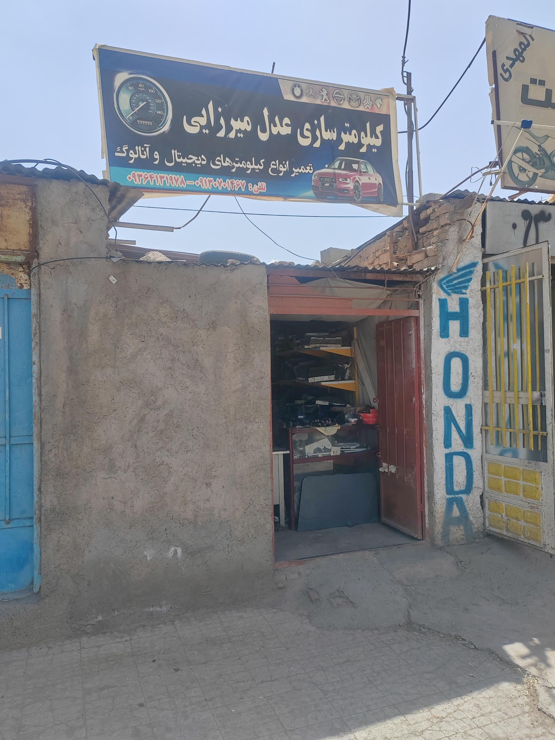 عکس کیلومترسازی عدل میرزایی