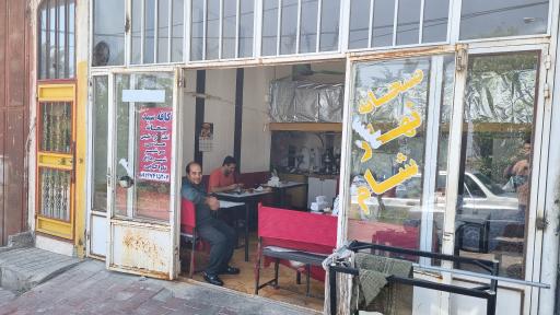 کافه صبحانه سید