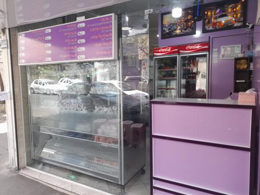 عکس ژامبونک