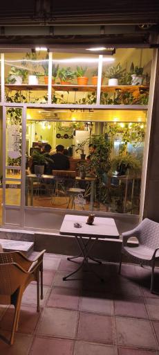 عکس کافه یو