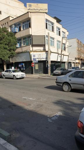 عکس اداره رسیدگی به اسناد پزشکی