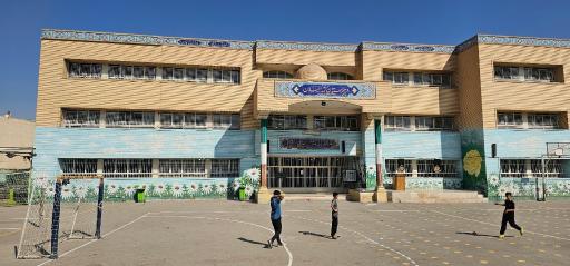عکس دبیرستان پسرانه همدانیان